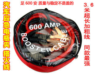 Ӧƿ600A