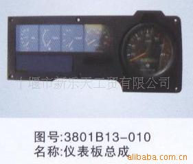 -Ǳܳ3801B13-010