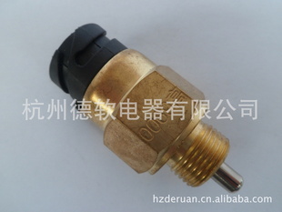 高低档灯开关D701GOEM:0069G