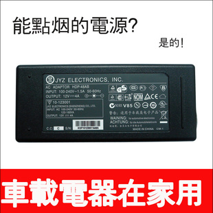 ܽӵ*ļóصԴصڼ220Vת12V