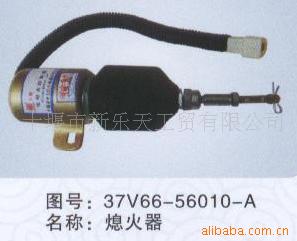 -Ϩ37V66-56010