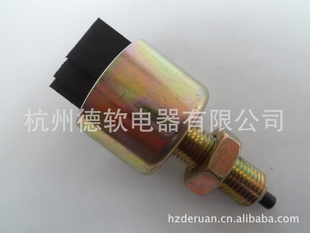 高低档灯开关D701SOEM:3420410-C0100