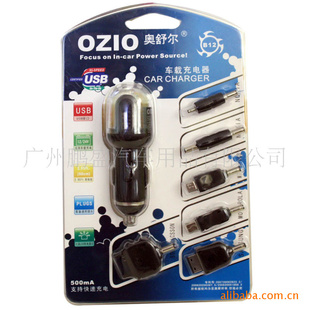 OZIOB12USB+ֻ