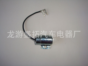 1932004D204,CN-48,U505