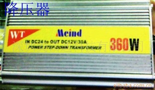 ѹDC24V-12V30A