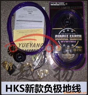 װƷ-HKS-ǿ