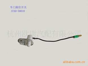 һ37AD-58010λ