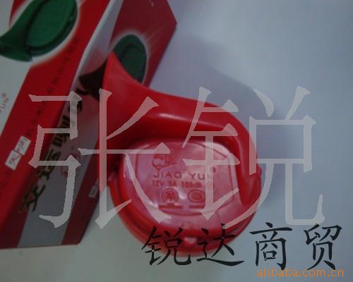 ţ