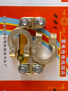 河间宝得利。生产电瓶卡头。