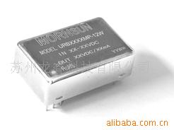 DC-DC,电源,模块,1-40W