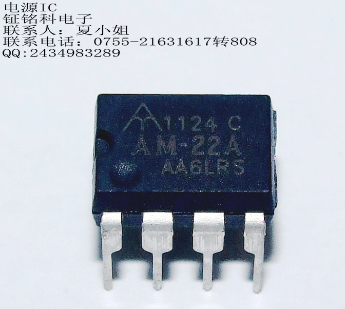 ӦɼVIPER-22AԴоƬAM-22A