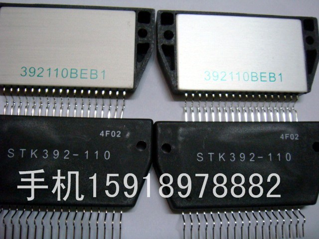 ԴģSTK392-110