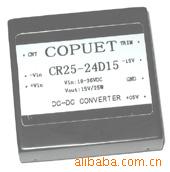 йʵԴģDC-DCCR25Wϵ