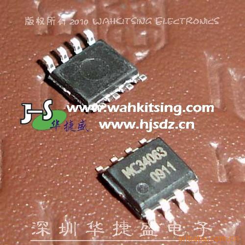 ؼMC34063ADMC34063