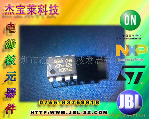 ,VIPer12a,IST
