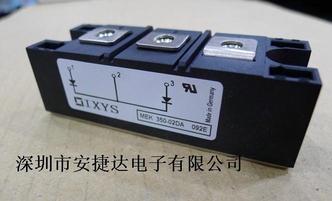 MEK350-02DA,可控硅模块