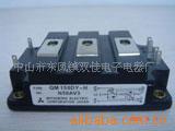 QM150DY-HB
