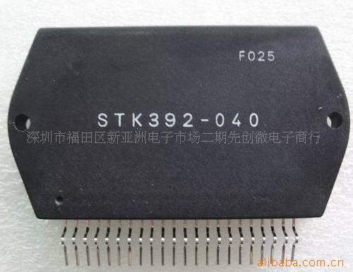 STK392-040