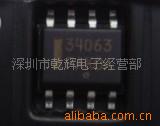 MC34063ADR2G