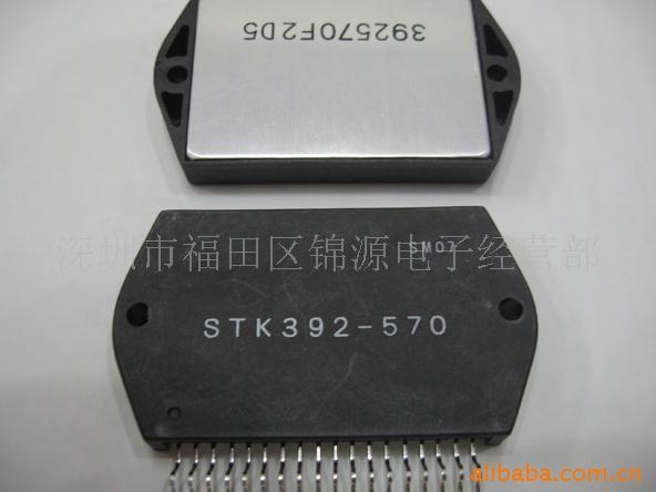 STK392-570