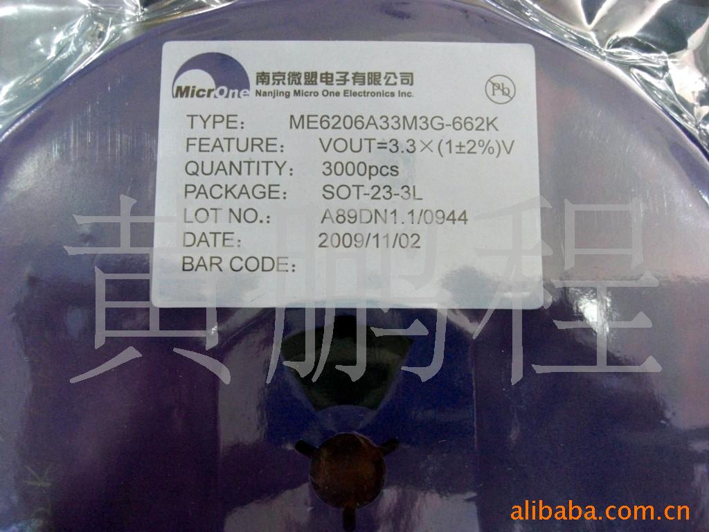 ԴICME6206A33M3G
