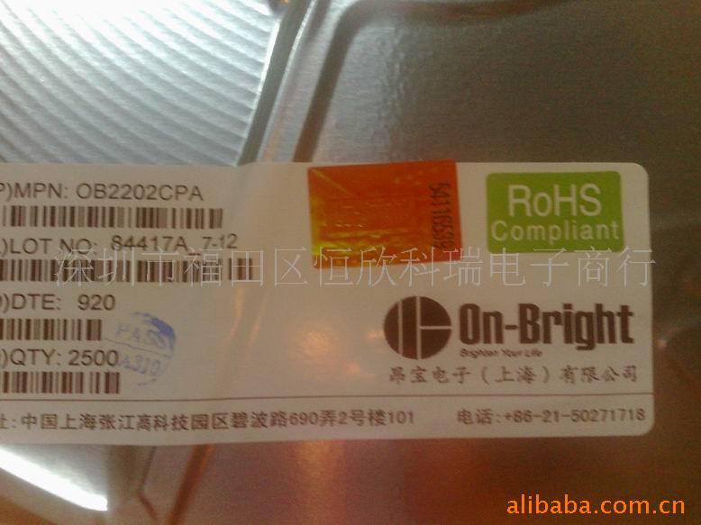 OB2202/ԭװֻLD7575/