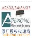 A2634ѧIC-Apex