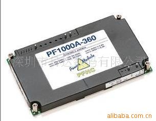 PF1000A-360