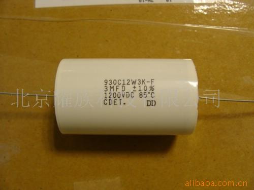 CDE3.0uf1200v