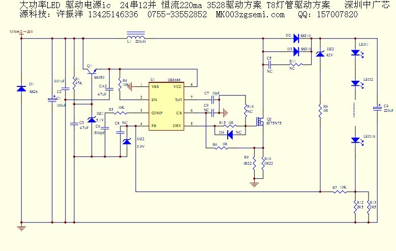 12v~2479vӦ35282412LEDic