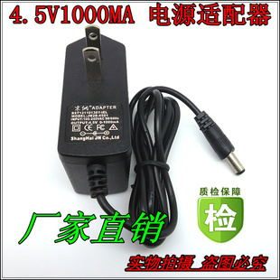 ֱ4.5V1A4.5V1000MAֱ4.5VԴԴ