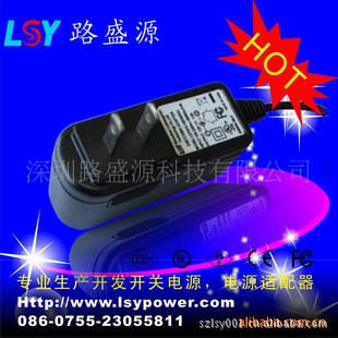 5v2a电适配器5v深圳适配器SAA,UL,CE,CCC认电源适配器