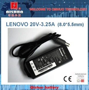 LENOVO20V3.265WʼǱԴ8.0*5.5