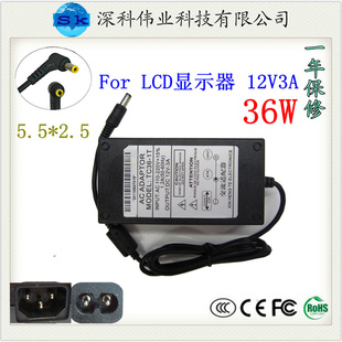 12V3A电源适配器桌面式电源LCD显示器电源液晶显示器电源36W