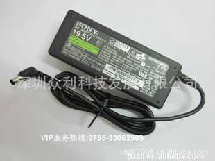 ȫԭװSONY19.5V3.9AVGP-AC19V19V20V37Դ