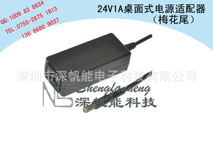 24V1A/24WԴصԴ