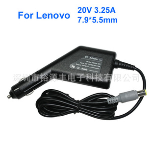 ForLenovo20V3.2/7.9*5.5mmԴ