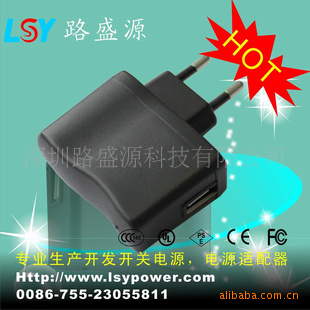 ڳ5V500MA2.5WŷԴ