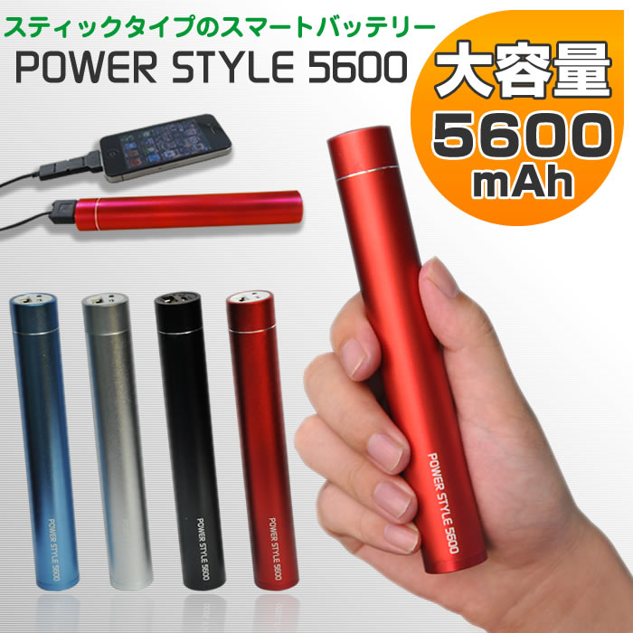 /anytyPOWER5600ƶԴ