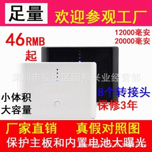 ƶԴ1200020000籦Դ