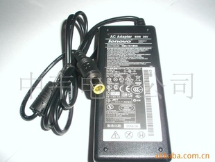 LENOVO20V/3.2
