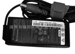 ȫµԴIBM/LENOVO20V3.265Wacpower