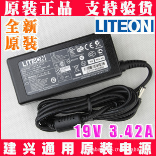 ȫ½19V3.42AʼǱԴ5.5*2.5G0526