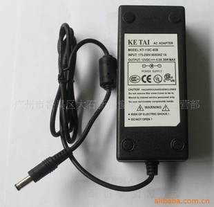 17寸/19寸/20寸12V4A电源液晶显示器