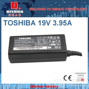 ʼǱԴ֥TOSHIBA19V3.975W(5.5*2.5)