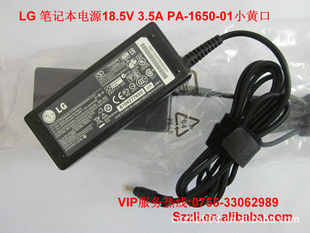 ԭװLGԭװ18.5V3.ʼǱԴPA-1650-01