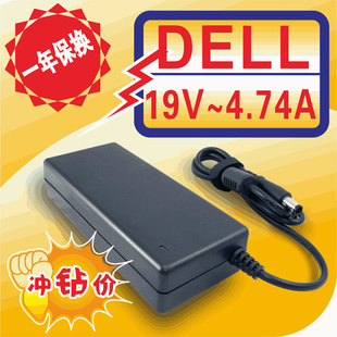 OEMDELL19v4.74A