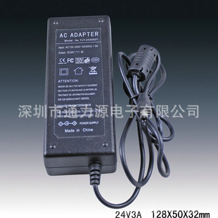 厂家24V3A英规电源适配器安防电源适配器