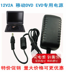 12V2AƶDVDEVDԴ.LEDԴԴ4.0*1.7mm