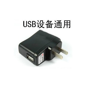 ֻUSB500MAͨ